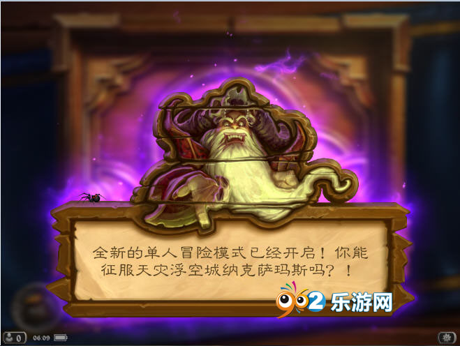 魔网蛛卵_蛛魔之卵怎么获得_魔兽蜘蛛卵的任务怎么完成