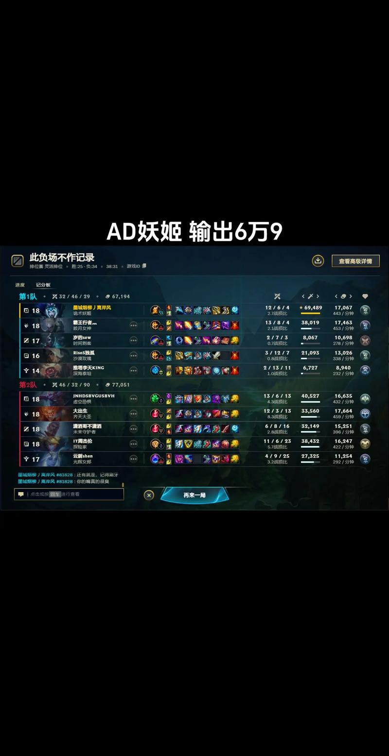 骚扰对面打野_英雄联盟骚扰的意思_lol英雄骚话