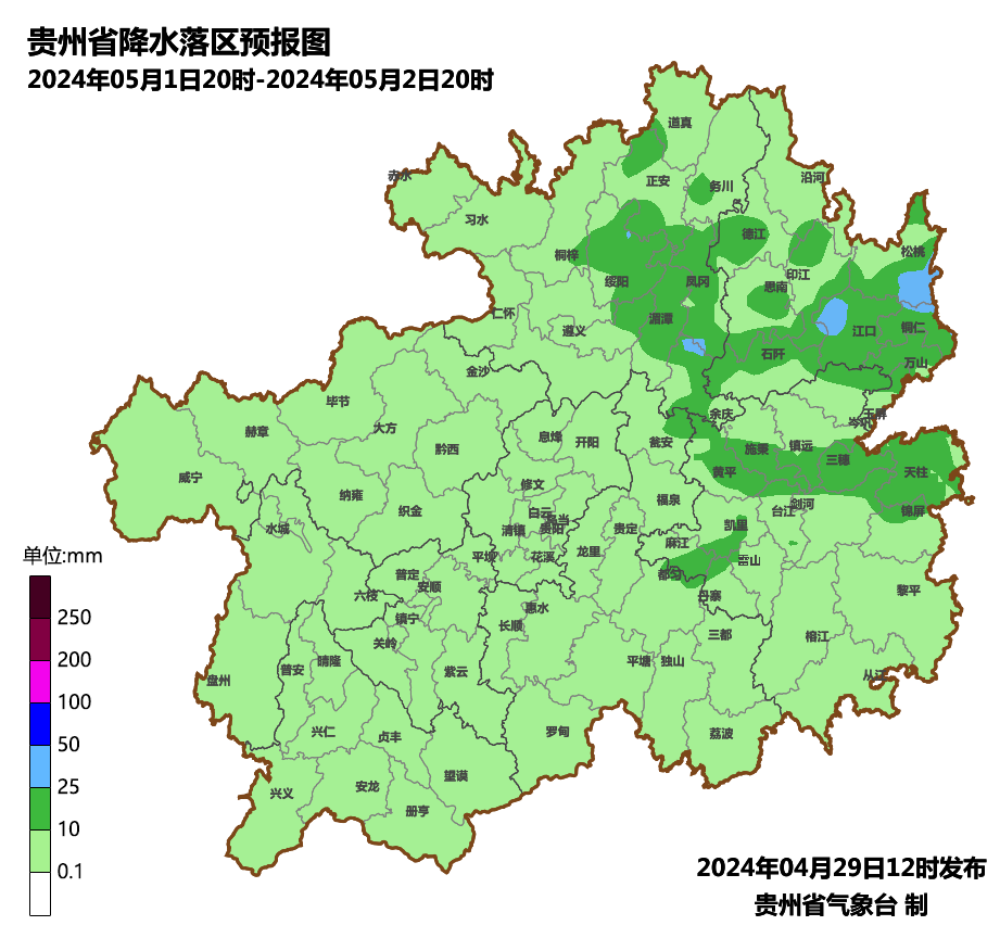 雷暴套装_雷暴套装顺序_雷暴套装效果