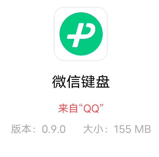 qq键盘截图_截图键盘怎么操作_截图键盘快捷键ctrl+