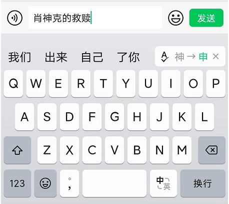 qq键盘截图_截图键盘怎么操作_截图键盘快捷键ctrl+