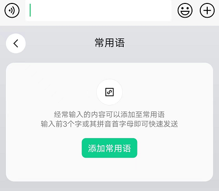 qq键盘截图_截图键盘怎么操作_截图键盘快捷键ctrl+