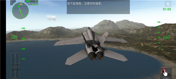 f18舰载机模拟起降2中文版破解最新版