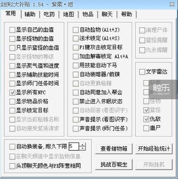 剑网职业_剑网2外传哪个职业_剑网三最简单的外功职业