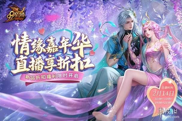 网龙《魔域》全新幻兽“莲魂真身·哪吒”将上线，与玩家并肩作战