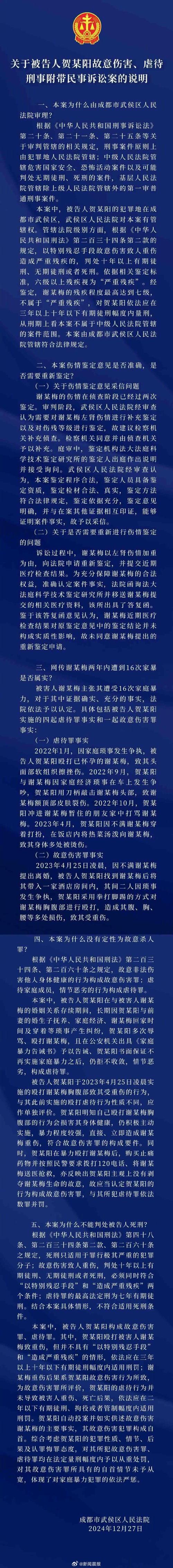 赵子文与潘日阳财产侵权纠纷案