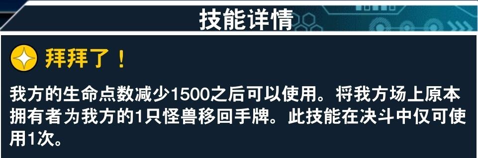 游戏王 翡翠玉龙_翡翠玉龙王游戏怎么玩_翡翠的龙王