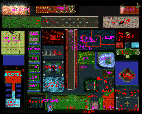 《轩辕伏魔录》地图资料详细解剖