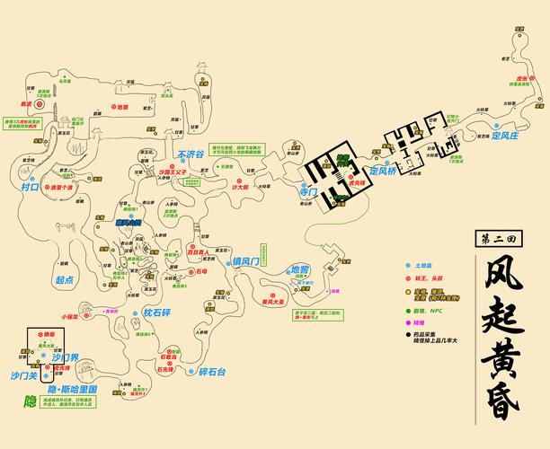 轩辕伏魔录3.2隐藏英雄_轩辕伏魔录2.8神秘的信_轩辕伏魔录秘籍