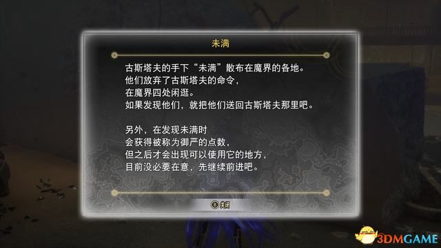 魔界少女降临魔都_魔界美少女小游戏_魔界少女rpg