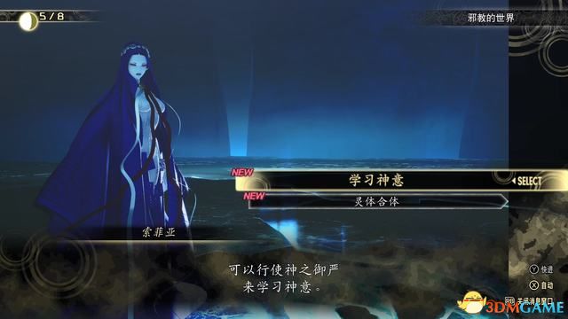 魔界美少女小游戏_魔界少女降临魔都_魔界少女rpg