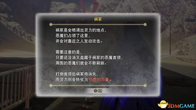 魔界美少女小游戏_魔界少女降临魔都_魔界少女rpg