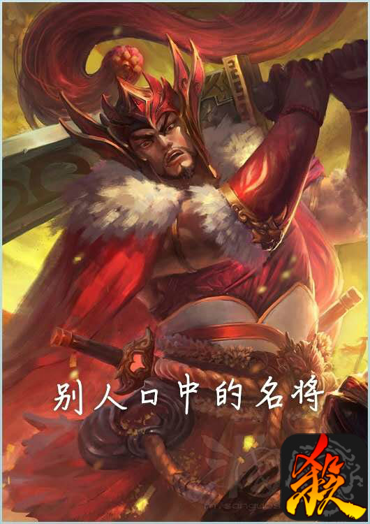 三国杀吴懿技能什么意思_三国杀吴懿强度_三国杀吴懿