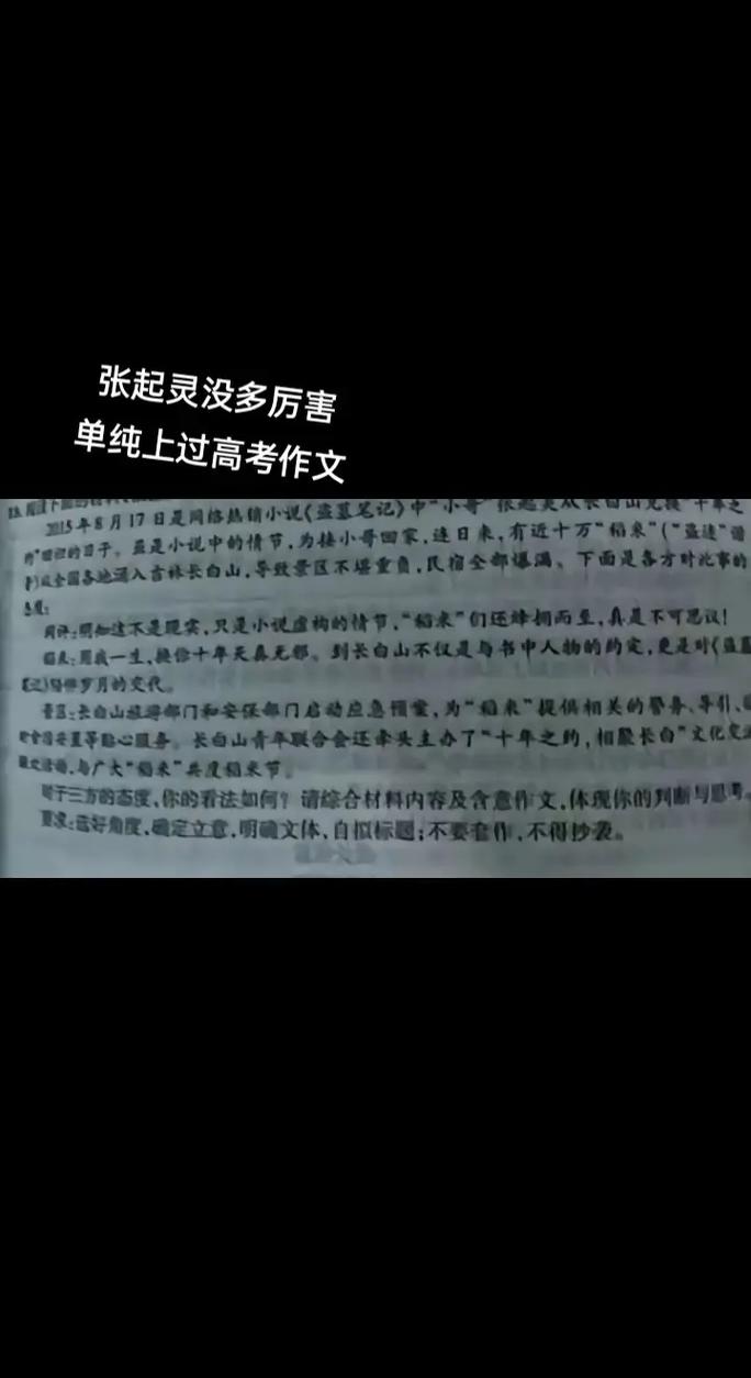 三叔挖坑不填_三叔快填坑吧魔七_三叔填坑是什么意思